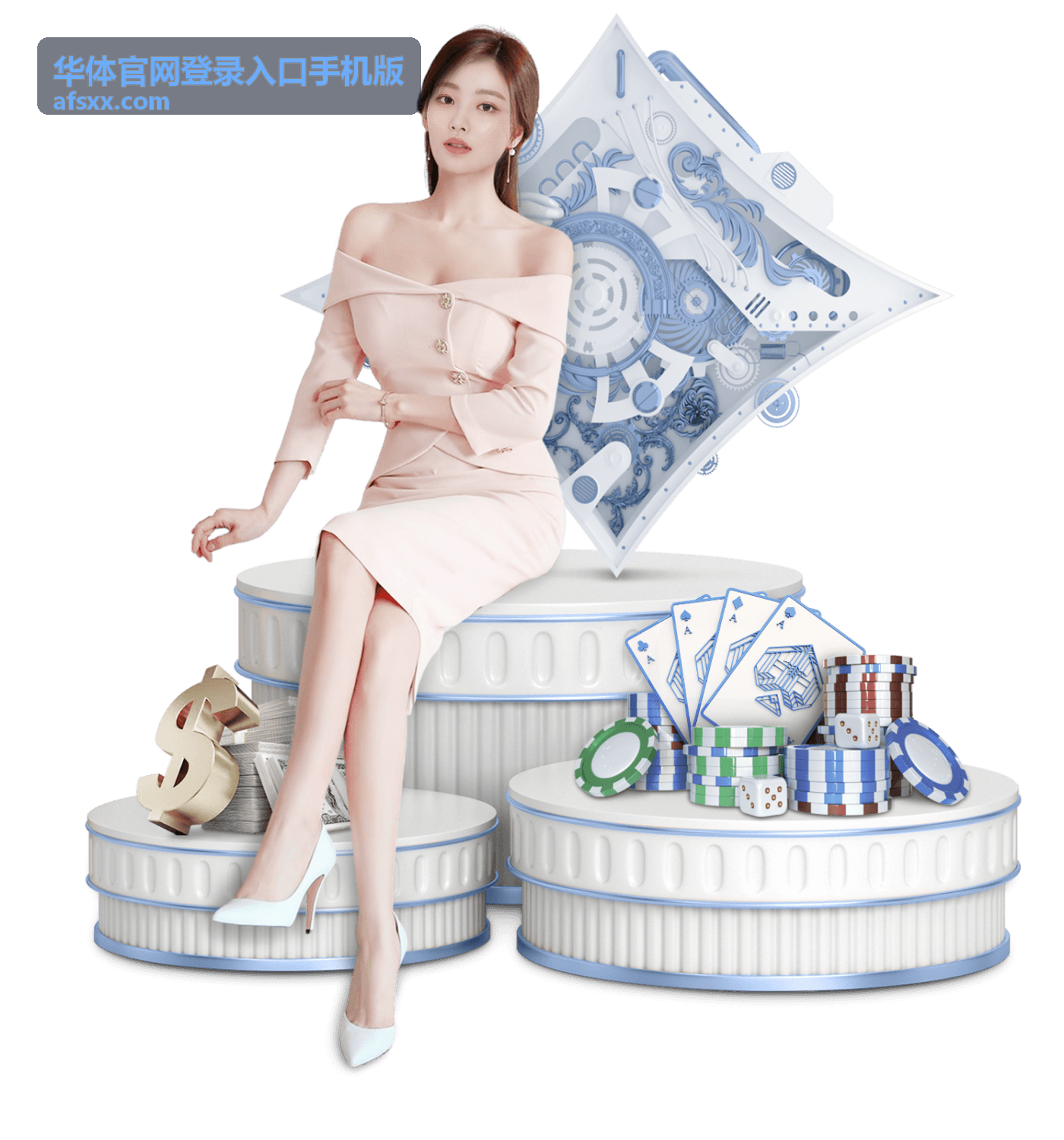 华体官网登录入口手机版用户头像